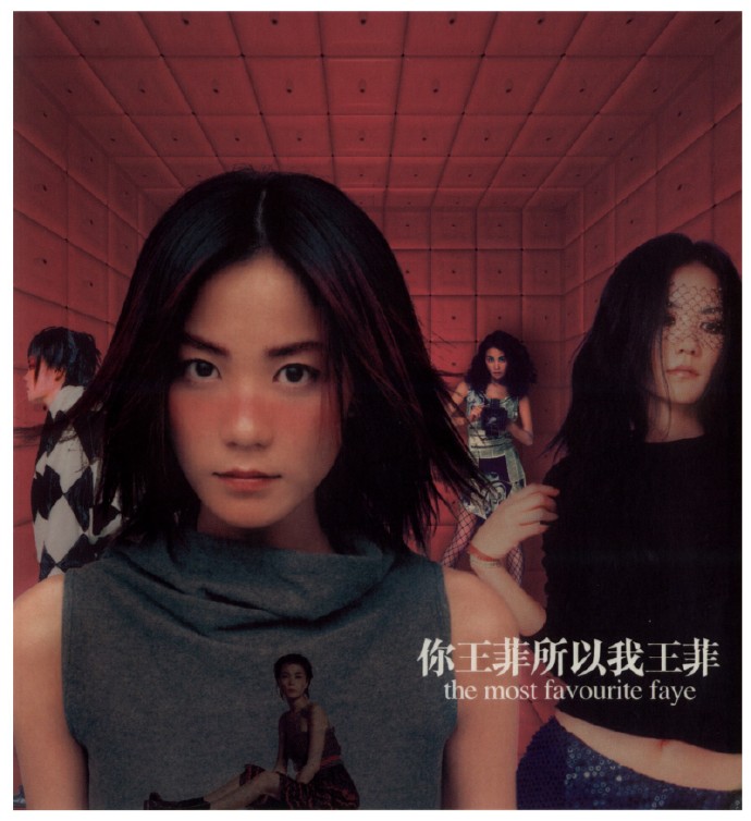 王菲 – 你王菲所以我王菲2002MTV精选（DVD/ISO）