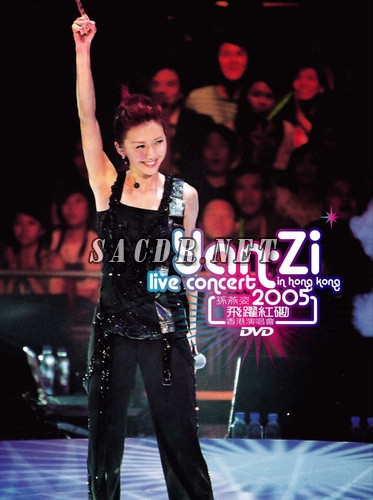 孙燕姿 – 飞跃红磡香港演唱会 + 花絮 2005 [2DVD ISO 11.52GB]