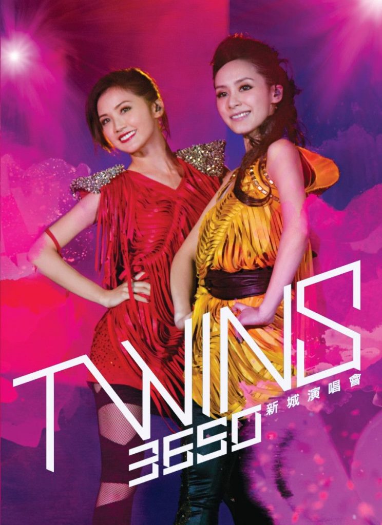 Twins – 3650 新城演唱会 Karaoke （2DVD/ISO/13.55G）