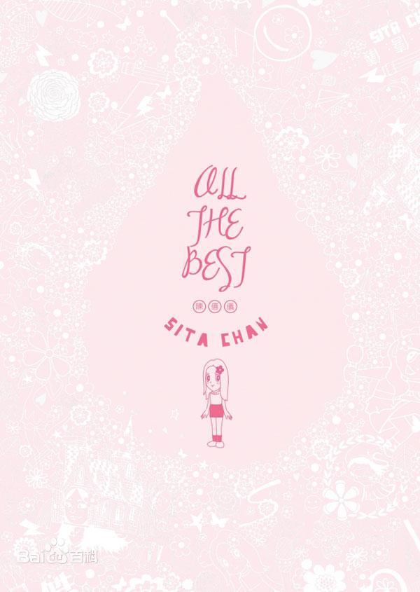 陈僖仪 All The Best 纪念全集 （2DVD ISO 6.45G）