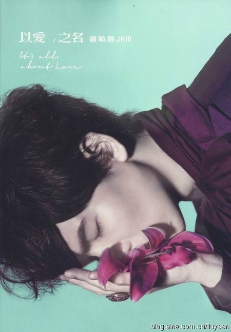 萧敬腾 – 2012以爱之名新歌演唱会LIVE（DVD/ISO/4.08G）