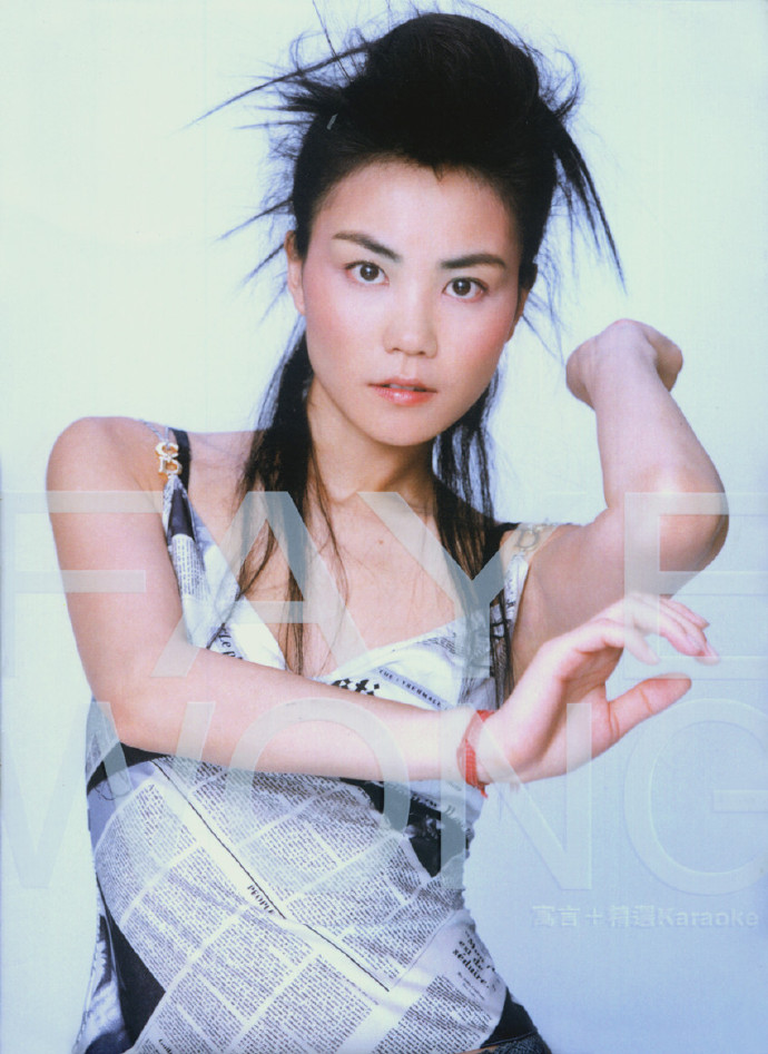 王菲 – 寓言+精选karaoke 香港EMI出品（DVD/ISO/3.84G）