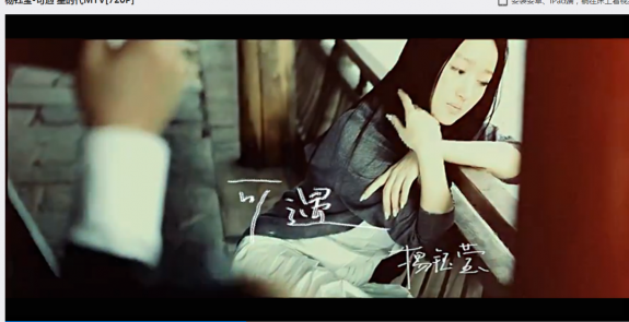 杨钰莹 – 金曲MTV24首（DVD/ISO/4.34G）