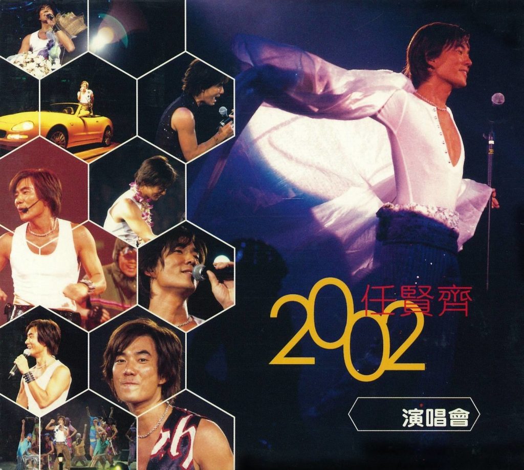 任贤齐 – 2002香港红磡演唱会（DVD/ISO/4.02G）