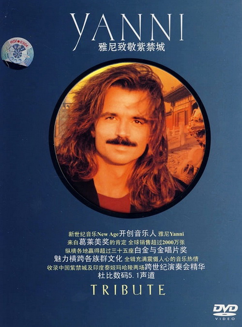 雅尼 1997致敬.紫禁城音乐会 (Tribute)美版（DVD ISO 7.86GB）