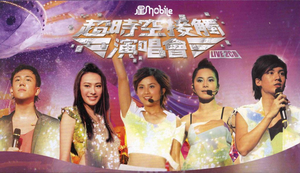 Twins Boy’z–超时空接触演唱会（DVD ISO 7.17G）