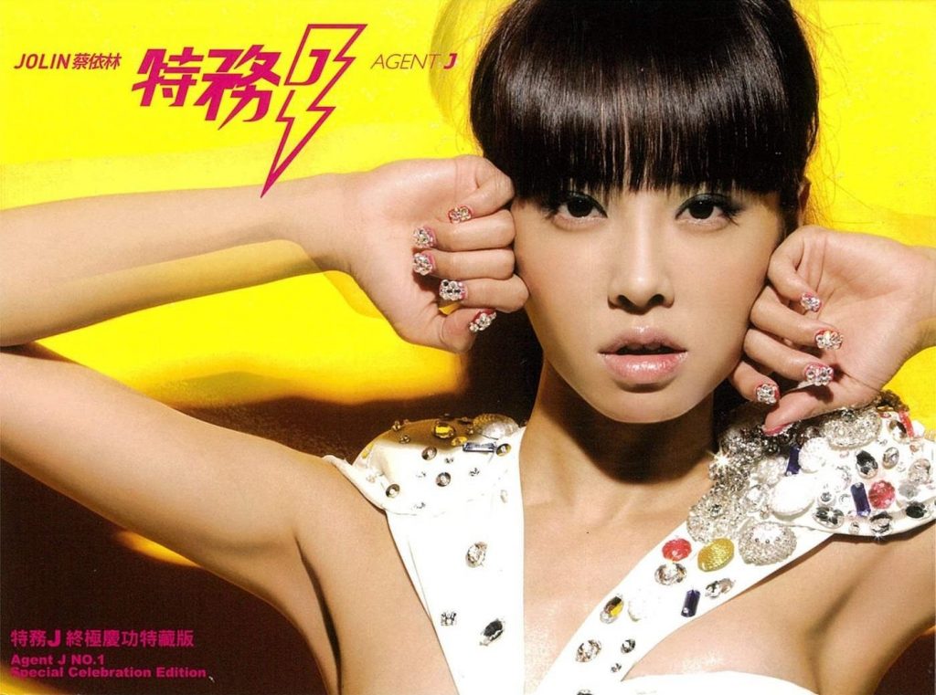 蔡依林 特务J 终极庆功特藏版 渔人码头庆功演唱会（DVD ISO 4.05G）