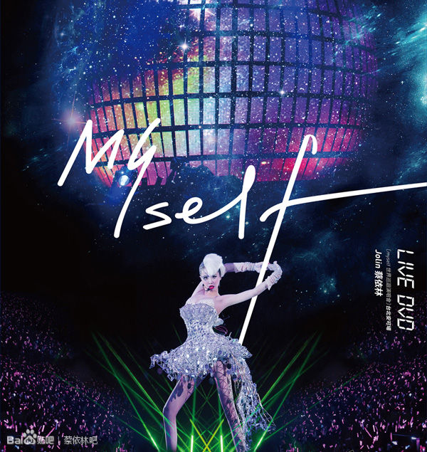 蔡依林 Myself 世界巡回演唱会 台北安可场 LIVE 2013（2DVD/ISO/9.87G）