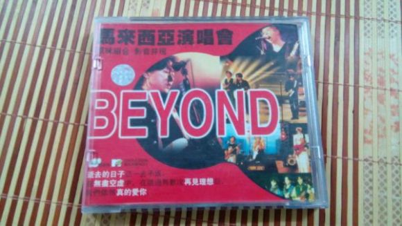 Beyond – 1993马来西亚演唱会（DVD/ISO/2.73G）