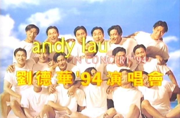 刘德华 1994真我的风采演唱会（2DVD ISO 4.04G+4.16G）