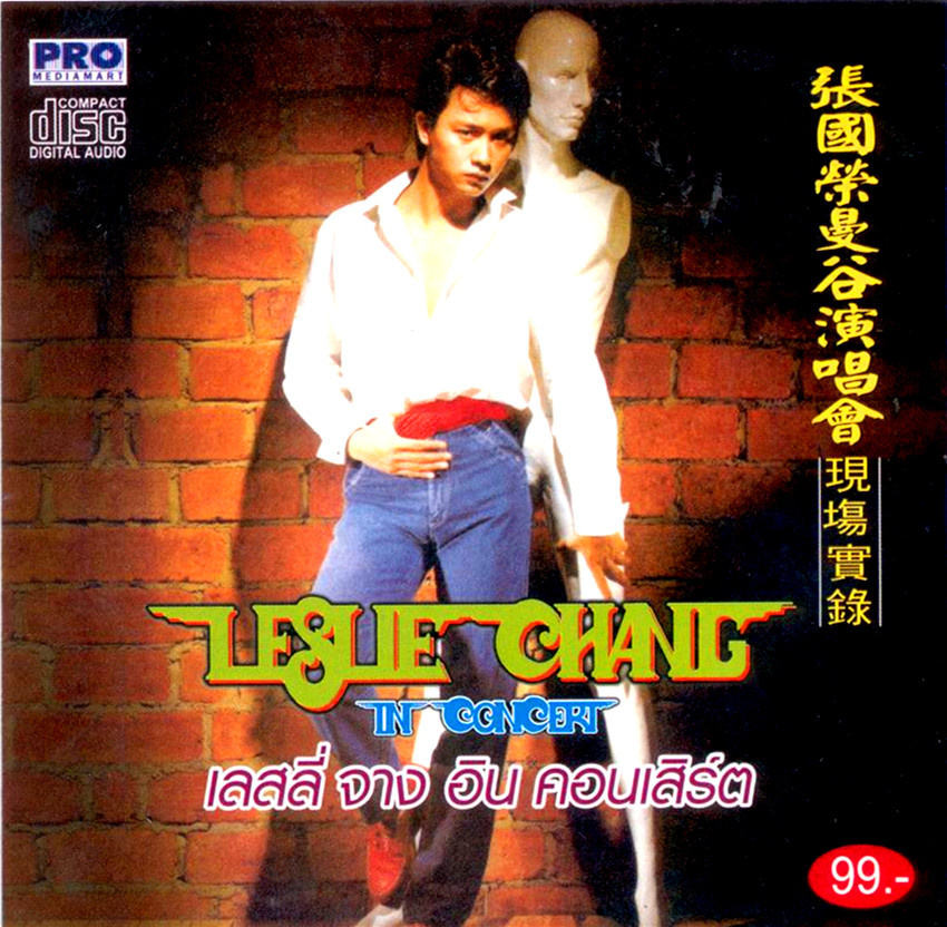 张国荣 1983 曼谷演唱会现场实录（DVD ISO 3.99G）