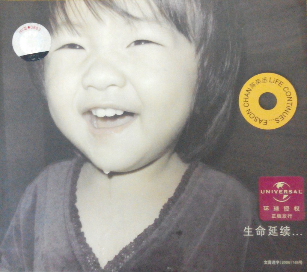 自购 陈奕迅 Life Continues 再版（DVD ISO 870.5M）