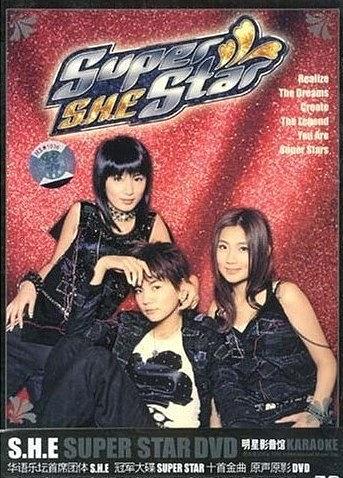 S.H.E – Super Star 影音馆（DVD/ISO/3.33G）