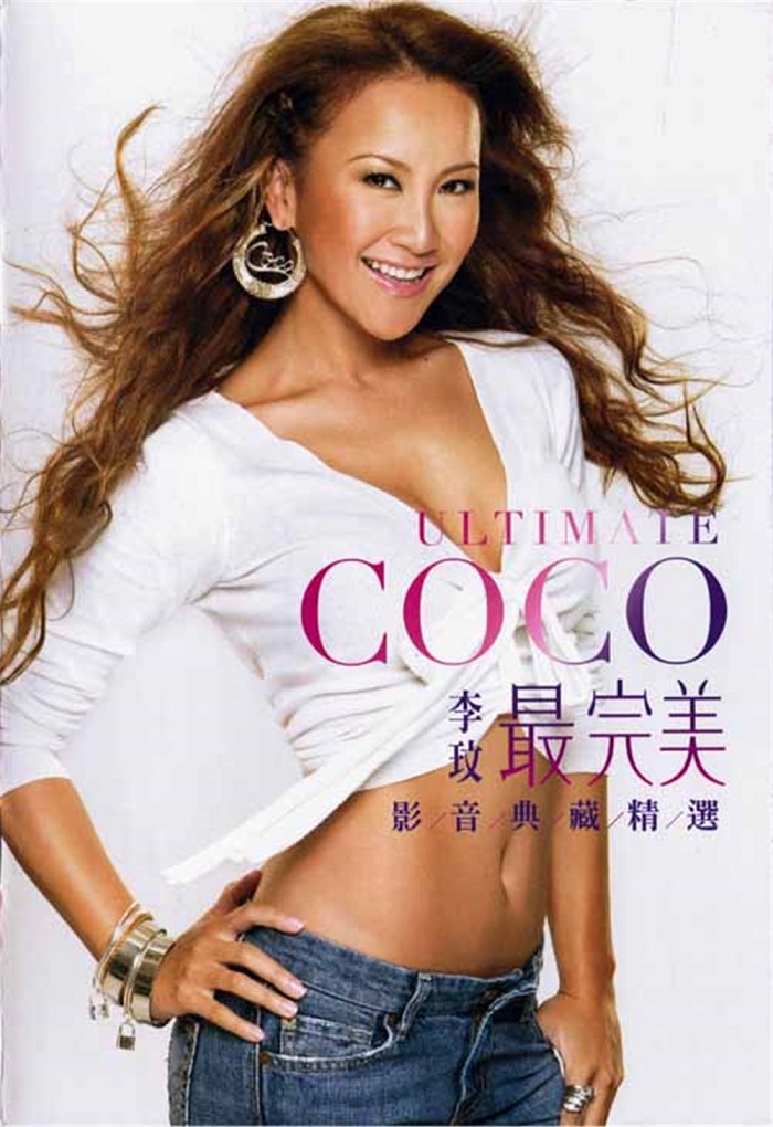 李玟 – 2012最完美影音典藏精选（DVD/ISO/2.93G）