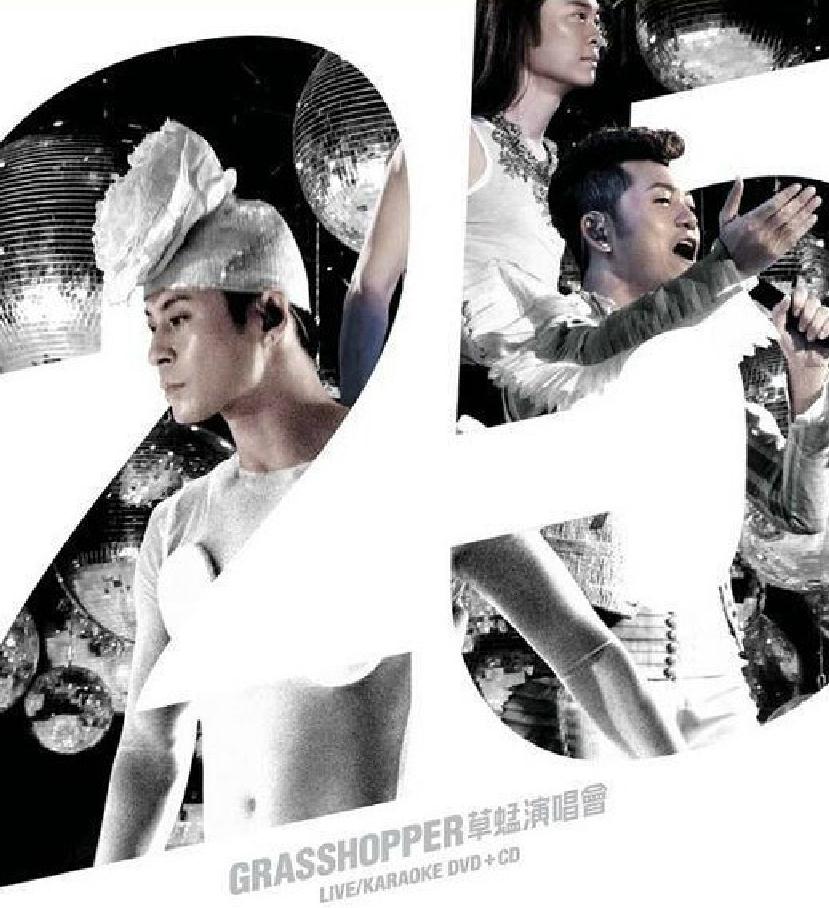 草蜢 – 25周年 2011演唱会 Karaoke [4DVD ISO 24.69GB]