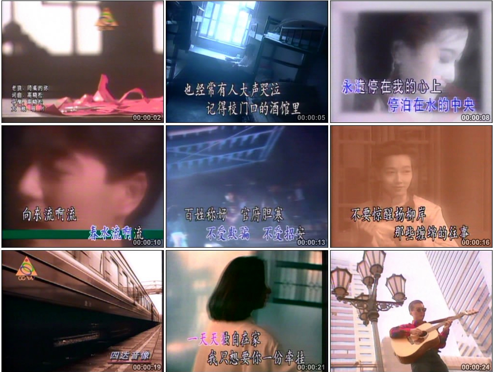 中华英豪MTV （2DVD-ISO4.28G+4.29G）