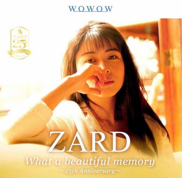坂井泉水 ZARD – What a beautiful moment 2004 演唱会 [DVD ISO 7.45G+1.35G]