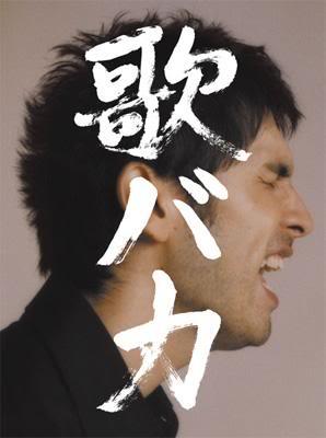 平井堅 爱歌成痴 Ken Hirai 10th Anniversary Complete Single Collection 95 05（DVD ISO 7.4G）