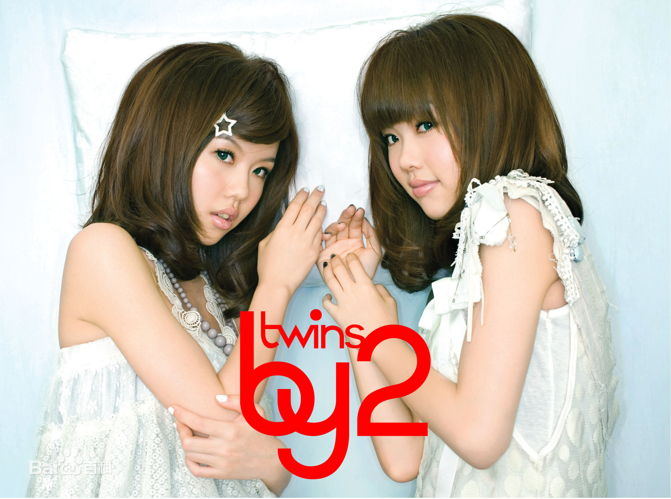 BY2 -《twins》（DVD-ISO780.8M）