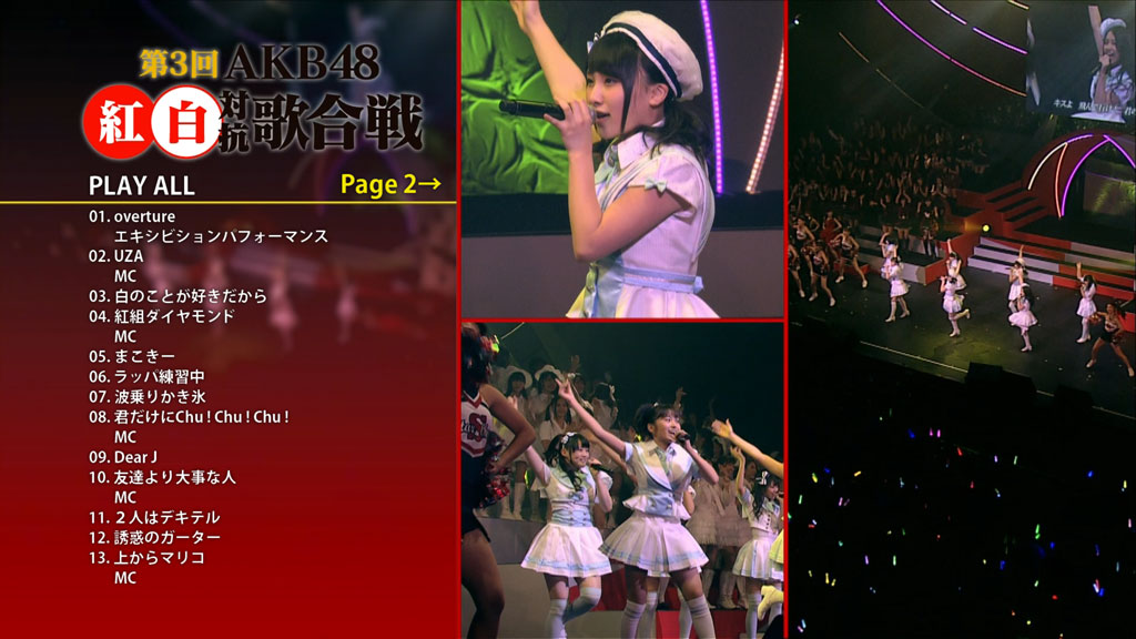 第3回AKB48红白对抗歌合战 Dai 3 Kai AKB48 Kohaku Taiko Utagassen 2013 [BDISO 2BD 71.59G]