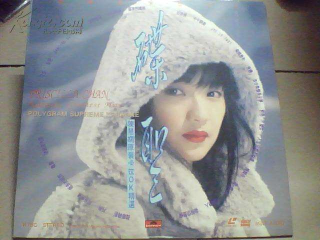 陈慧娴 – 碟圣·专辑[KTV][DVDISO][4.32 GB]