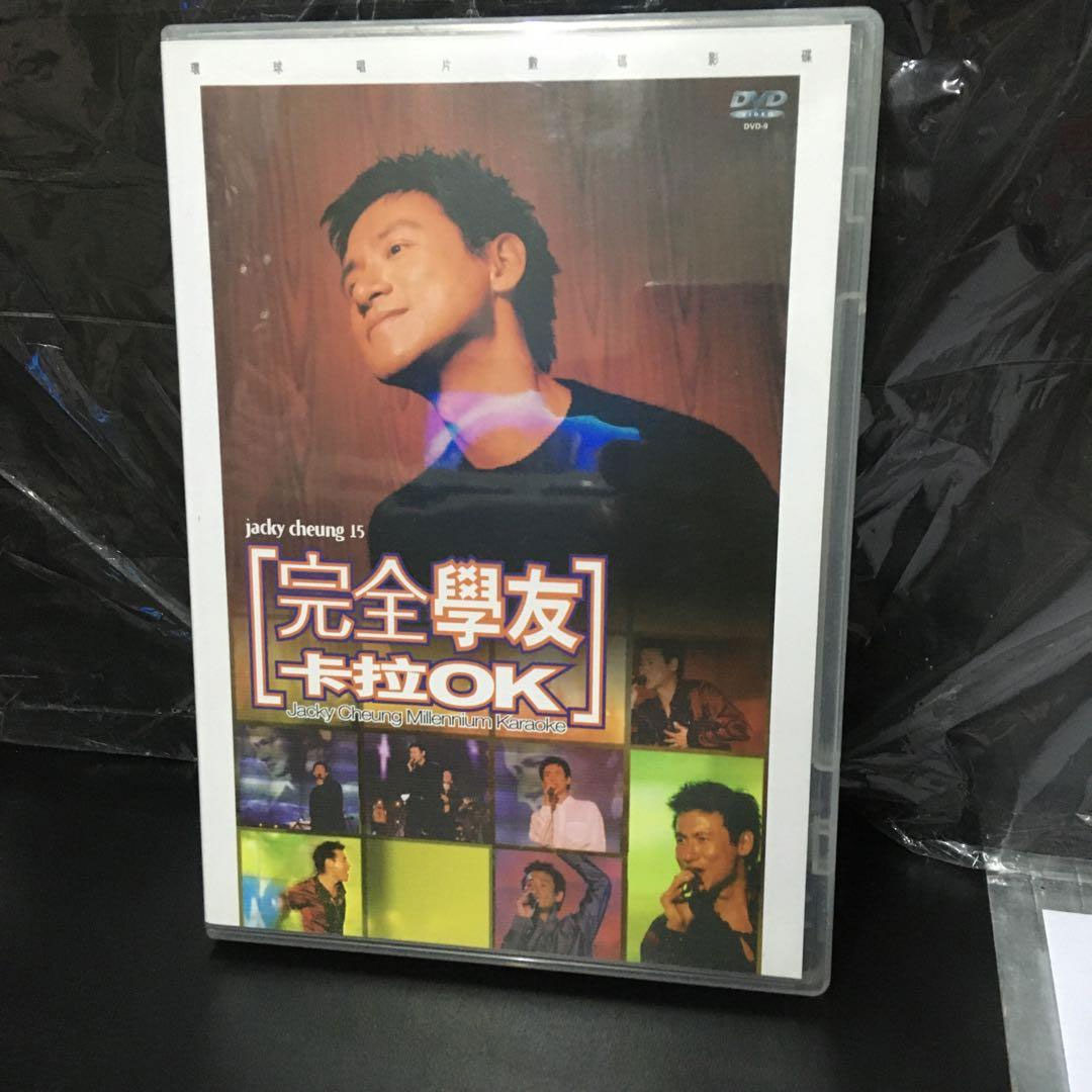 张学友 – 2000完全学友演唱会卡拉OK [KTV] [DVD ISO 7.17G]