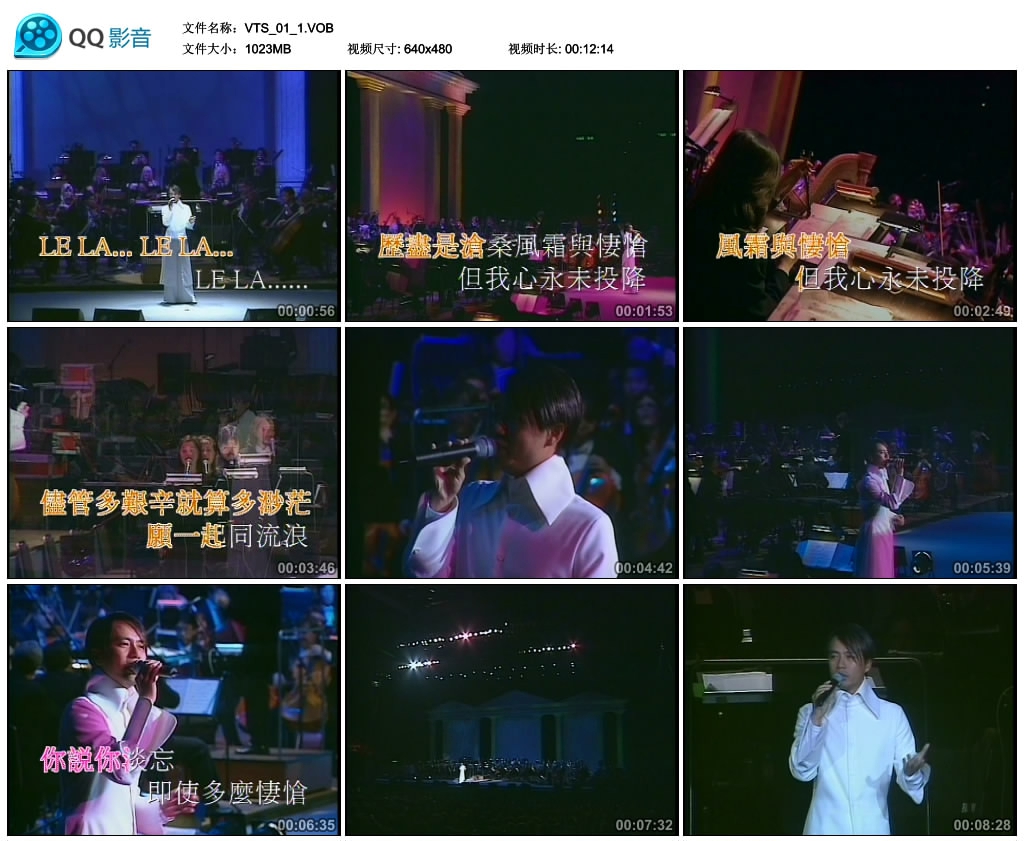 李克勤 – 港乐·克勤 Live演唱会[2DVDISO][3.71G+3.71G]
