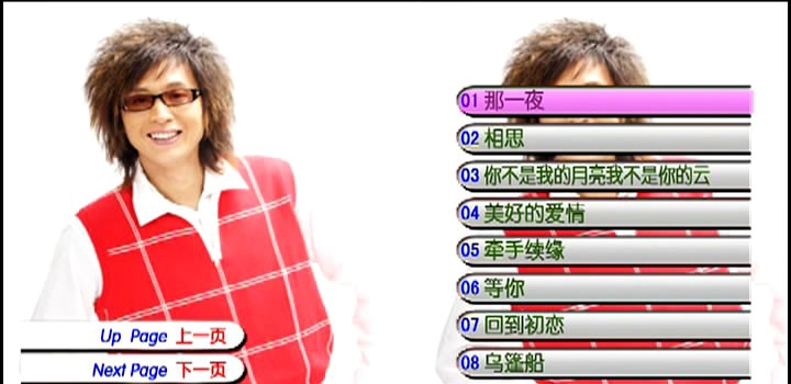 谢军 – 那一夜 赠郑源精选[DVD/ISO][4.35G]