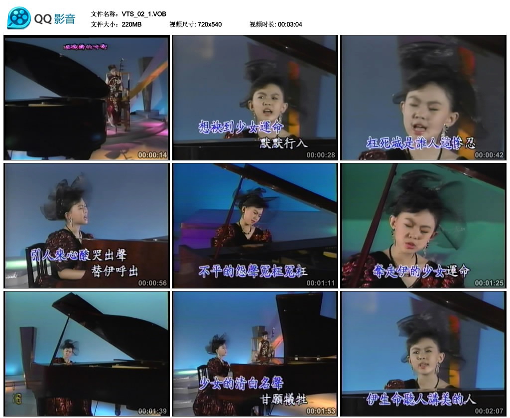 小卓依婷 – 专辑5自弹自唱[KTV][NRG][3.29G][VHS转DVD]