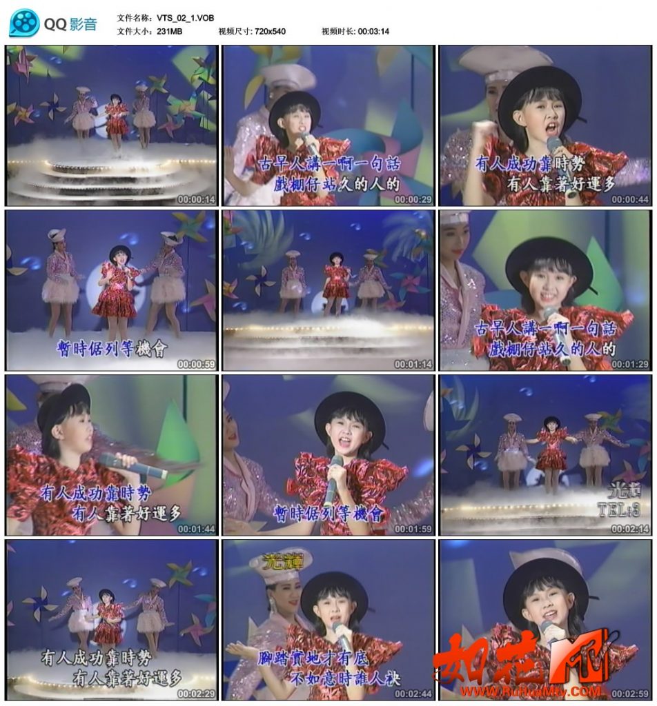 卓依婷 – 专辑6等久是你的[KTV][DVDNRG4.08G]