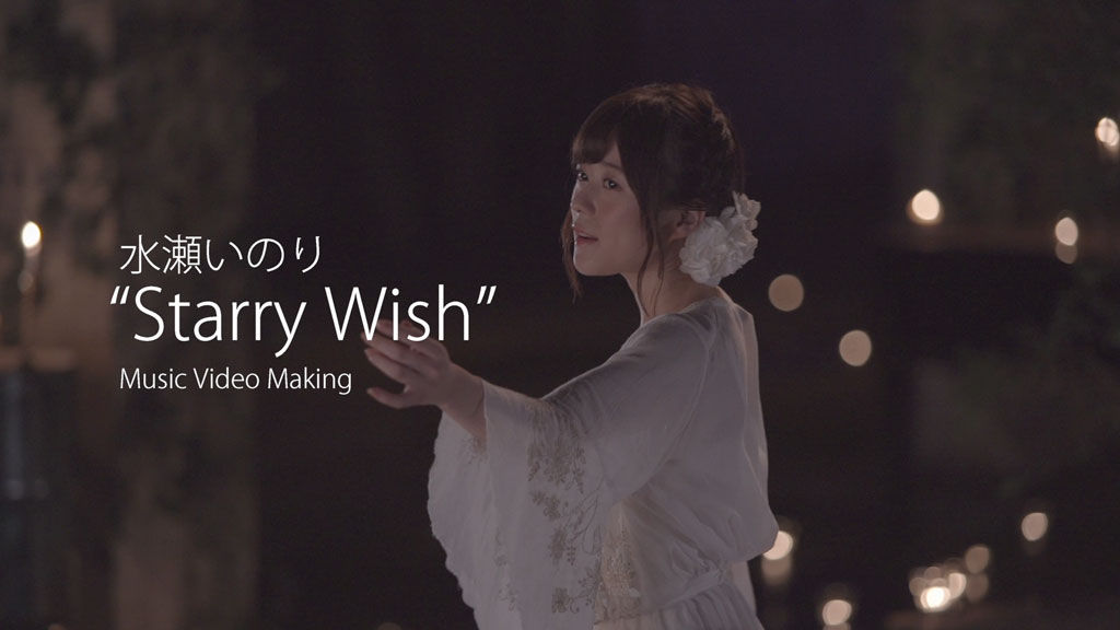 水濑祈 历代MV制作花絮合集 Making合集 Inori Minase MUSIC CLIP BOX 2016 – 2019《BDMV 44.6》