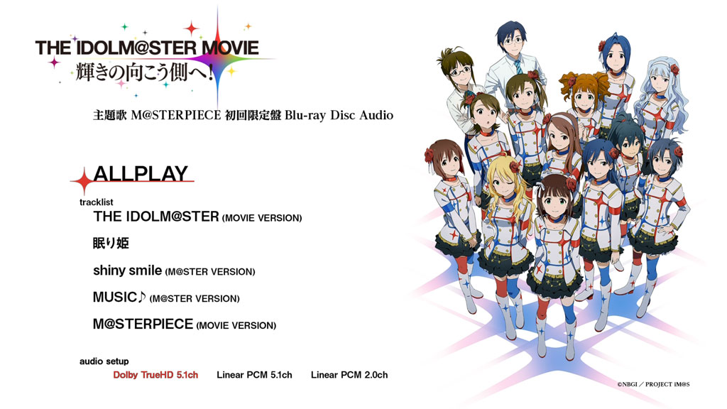 THE IDOLM@STER MOVIE 輝きの向こう側へ!」主題歌『M@STERPIECE』《BDMV 4.35G》