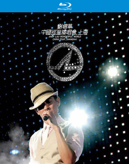 刘德华中国巡回演唱会-上海站 2008 Andy Lau Shanghai Concert 2008《BDMV 45.64G》