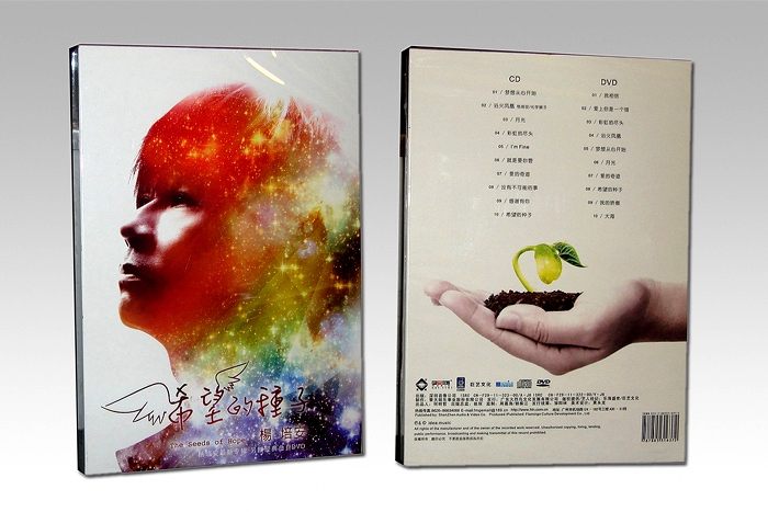 杨培安 – 希望的种子珍藏版[DVDISO][2.05G]