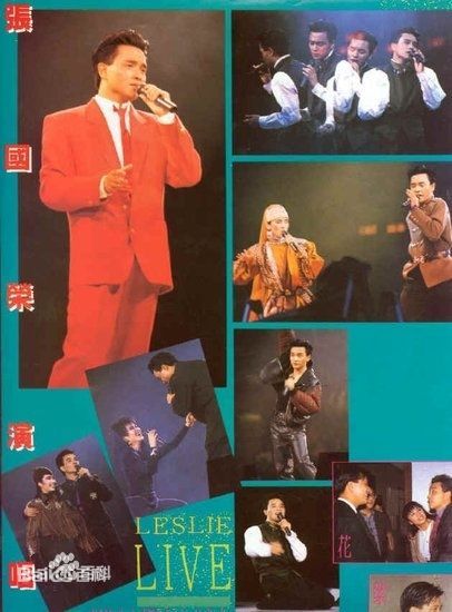 张国荣86浓情演唱会(1986-1987跨年演唱会)清晰度一般（DVD-ISO4.25G）