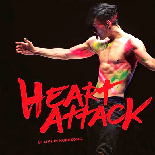 林峰演唱会 – Heart Attack LF Live in Hong Kong[KTV][DVD-ISO7.93GB]