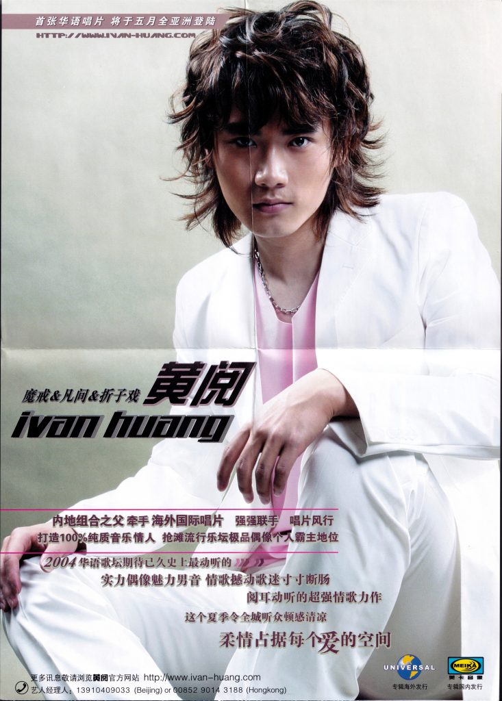 黄阅 – 凡间+魔戒+折子戏 卡拉OK[KTV][DVDISO][2.42G]