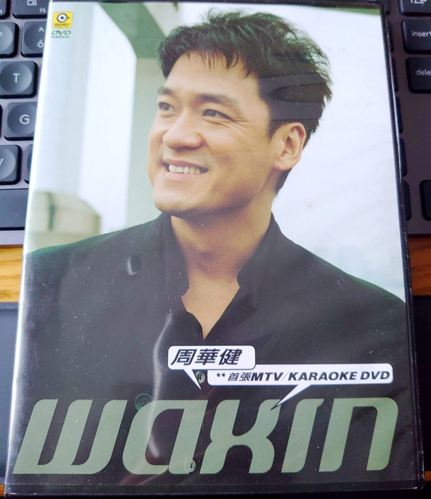 【周华健】2003 首张WAKIN MTV/KARAOKE 台版【DVD-ISO6.69G】