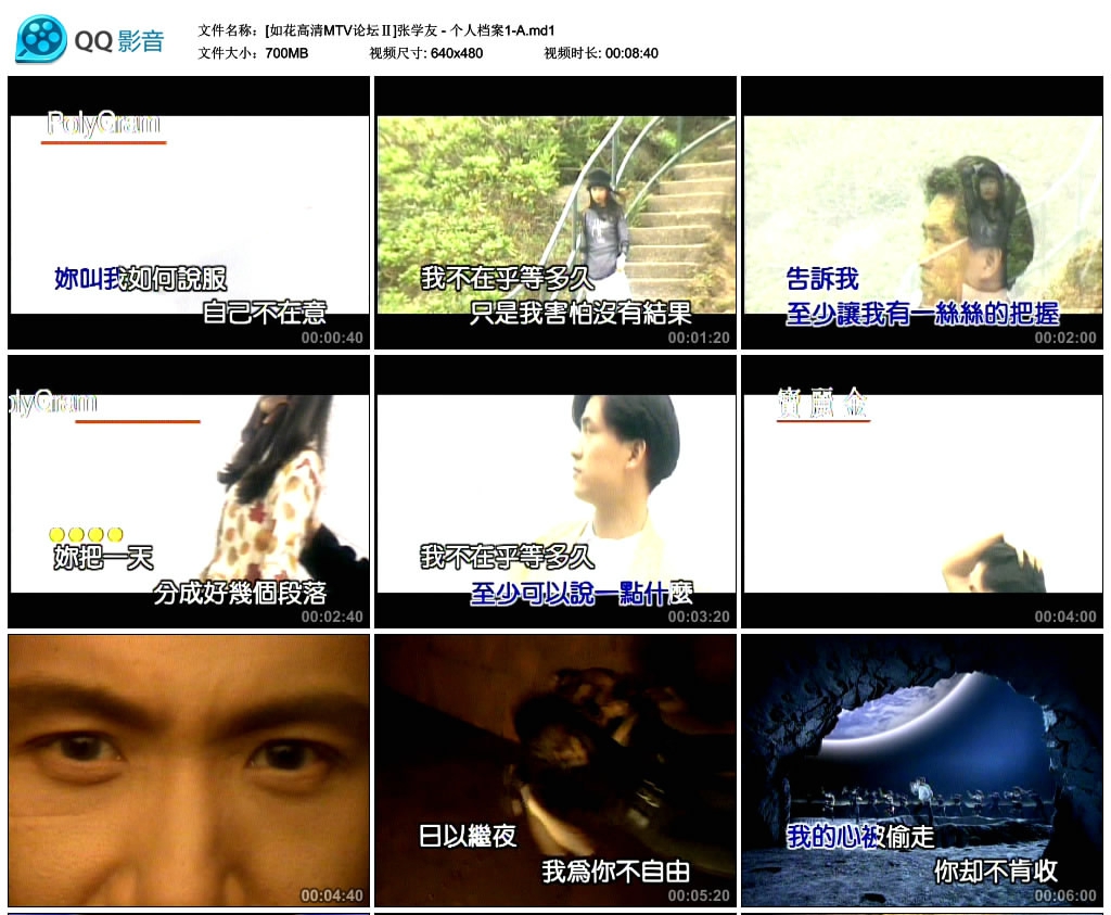 张学友 – 个人档案1KTV][DVDISO4.23G+4.69G]