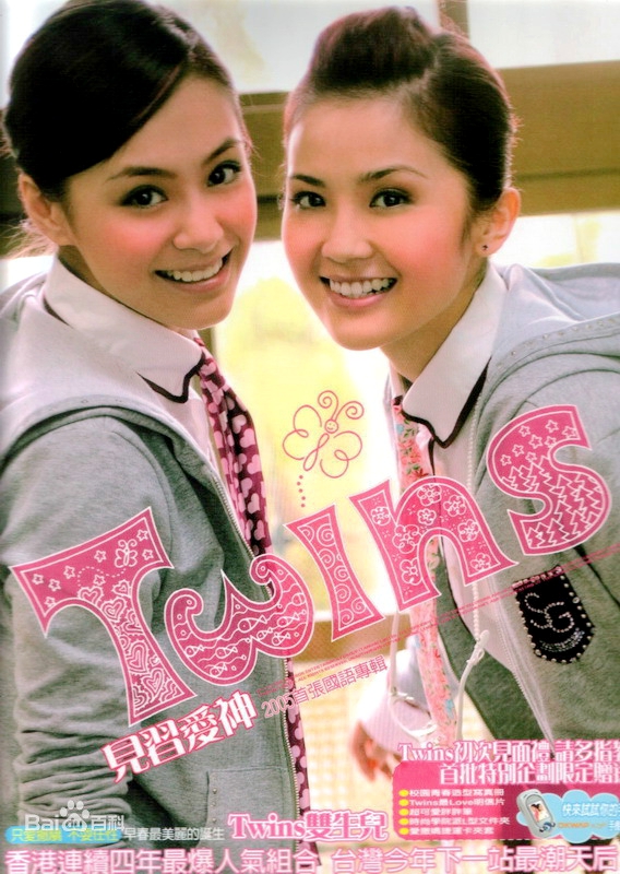 Twins – 见习爱神[KTV+MV][DVD-ISO4.11G]