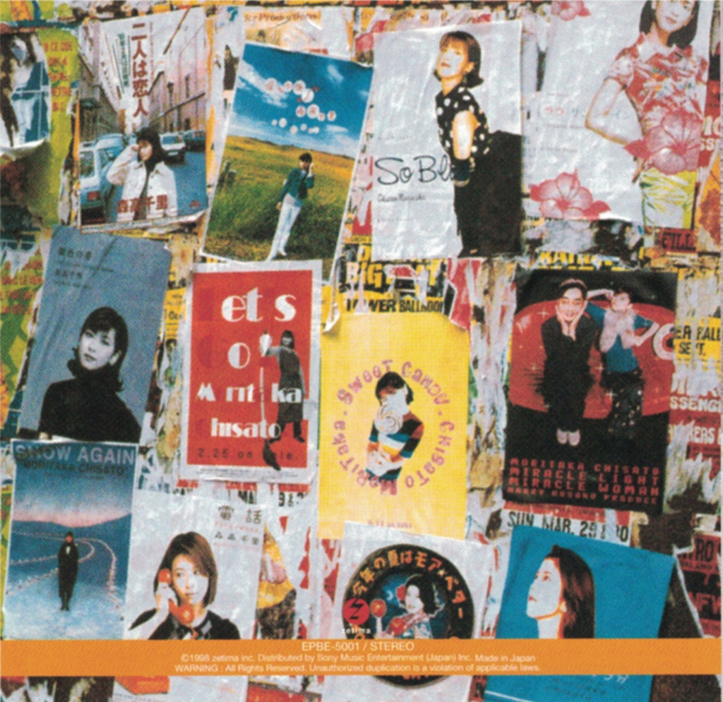 森高千里 Chisato Moritaka – Five《DVD ISO 3.55G》