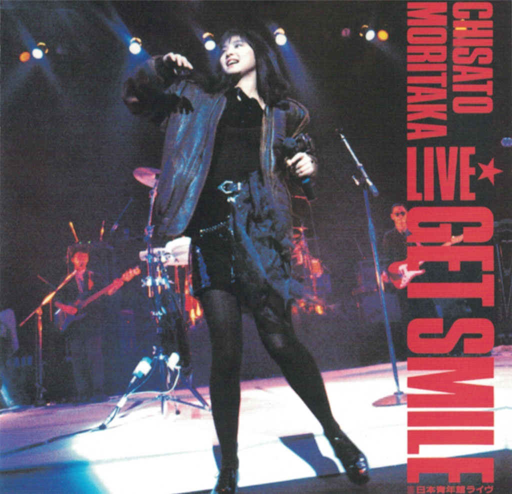 森高千里 Chisato Moritaka – Get Smile – Live at Nippon Seinenkan《DVD ISO 3.25G》