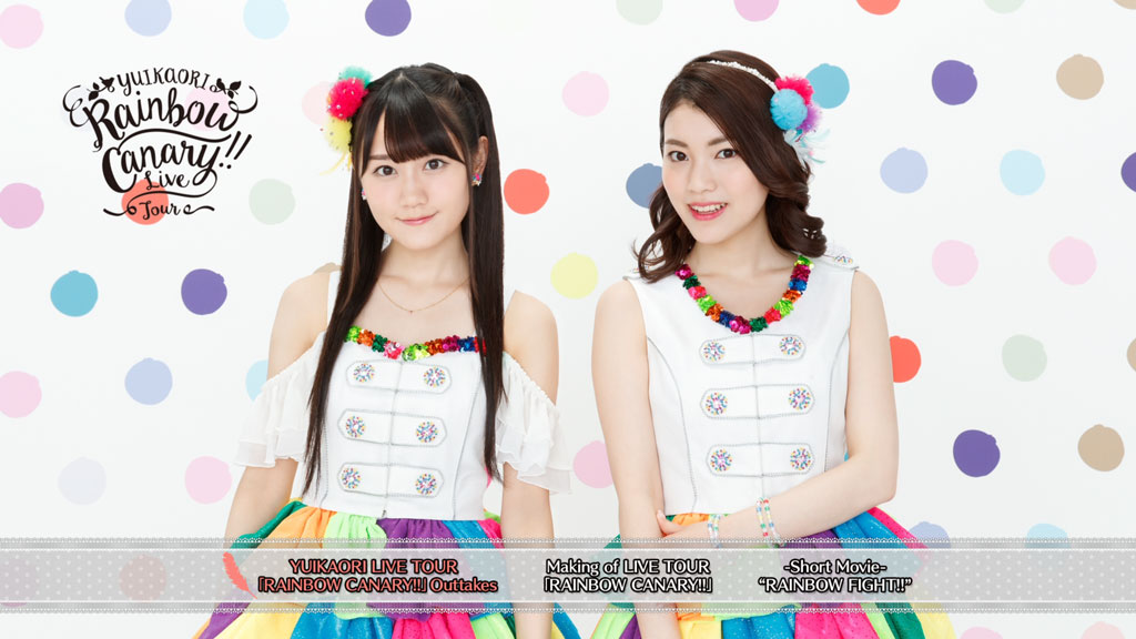 ゆいかおり 小仓唯&石原夏织 2016演唱会 YuiKaori – RAINBOW CANARY!! – Tour And Nippon Budokan 2016《BDMV 79.4G》