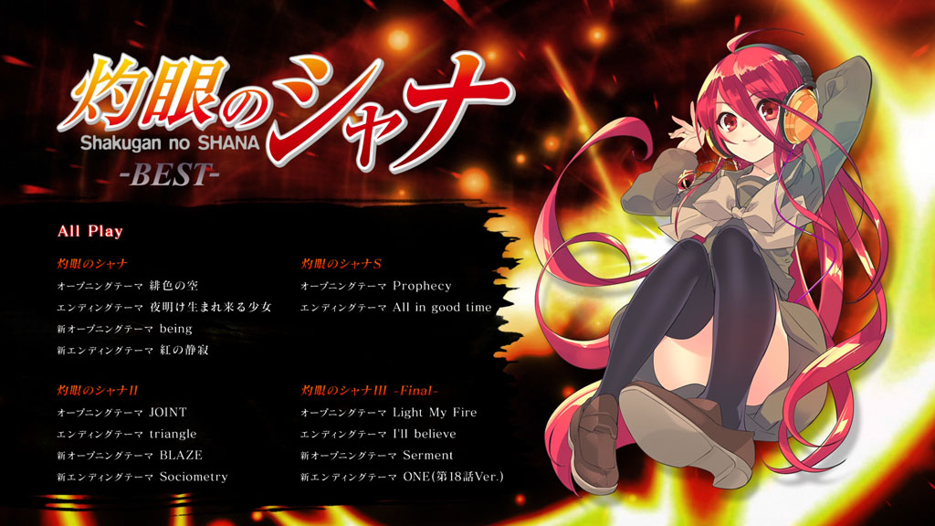 “Shakugan no Shana (Anime)” Best Album: Shakugan no Shana – BEST 2CD+1BD《BDMV 7.97G》