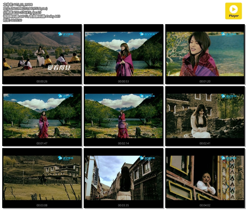 alan(阿兰) – 心的东方 香港版[MV][DVDISO][1.32GB]