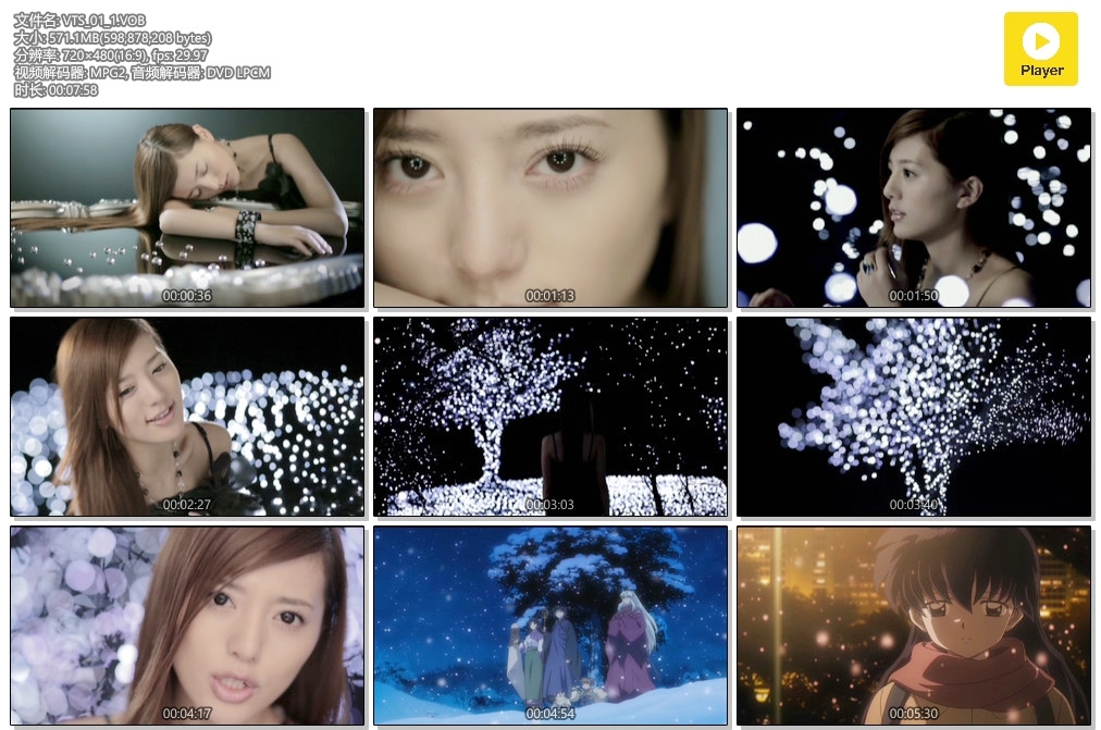 alan(阿兰) – Diamond / Over the Clouds[MV][DVDISO][586MB]