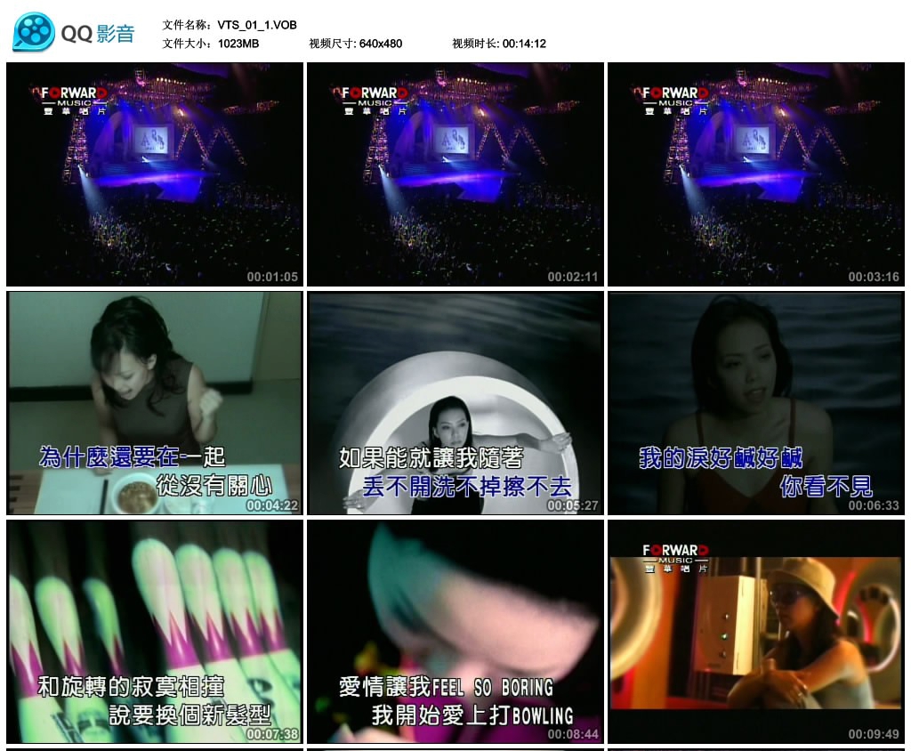 张惠妹 – 牵手唱翻天音乐会[KTV][DVD-ISO][4.22G]