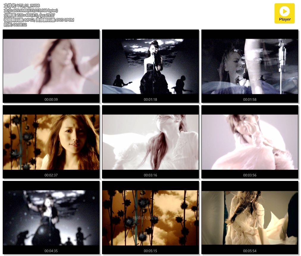 alan(阿兰) – 風の手紙[MV][DVDISO][616MB]