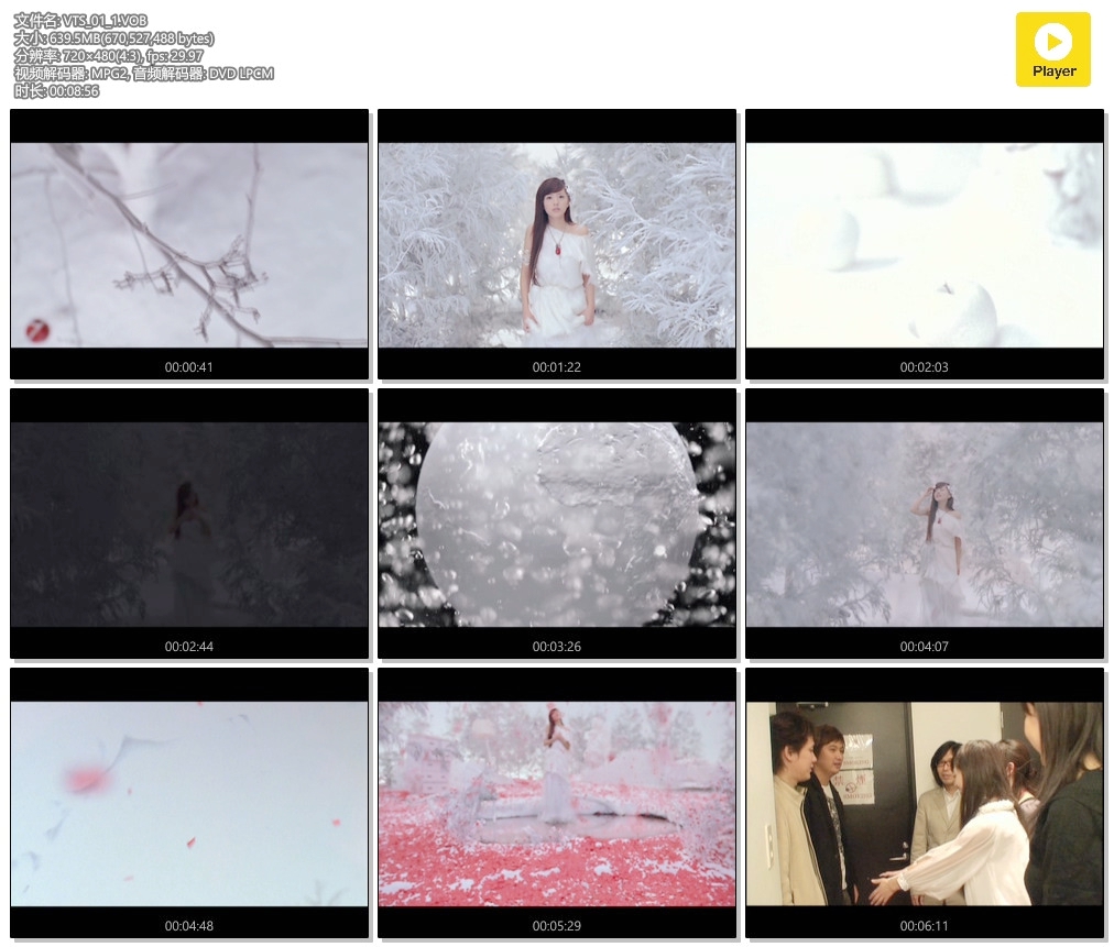 alan(阿兰) – ひとつ[MV][DVDISO][662MB]