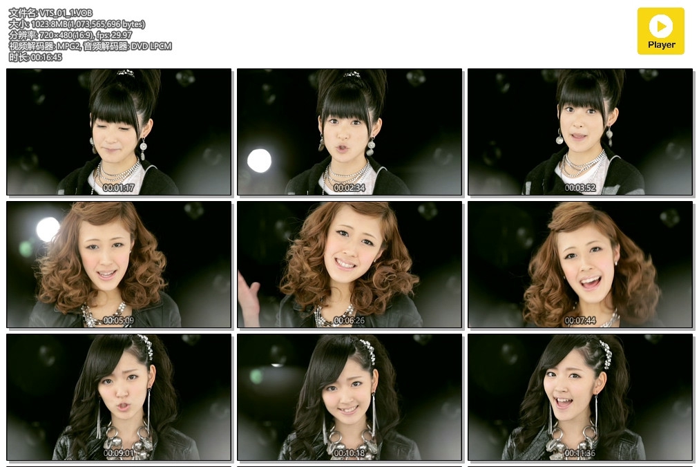 Buono! – 雑草のうた[MV][DVD-ISO][1.48GB]